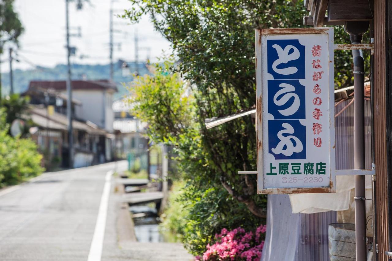 เรซิน โฮม ฮารี Hotel Takashima ภายนอก รูปภาพ